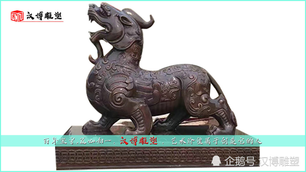 步行街雕塑现代艺术雕塑,彩绘主题雕像,雕塑定制厂家獬豸又称獬廳,解