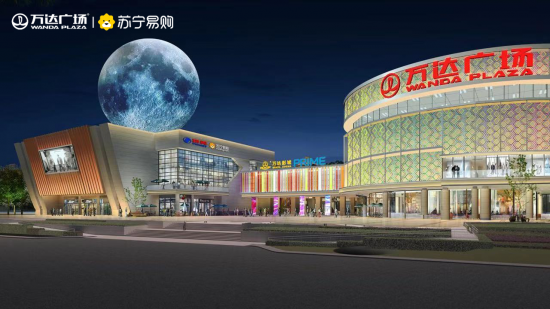 北京苏宁易购12月18日入驻乐多港万达广场