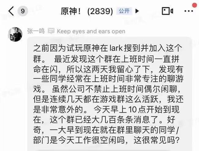 明明深爱着你曲谱_我一直深爱着你鼬图片(3)