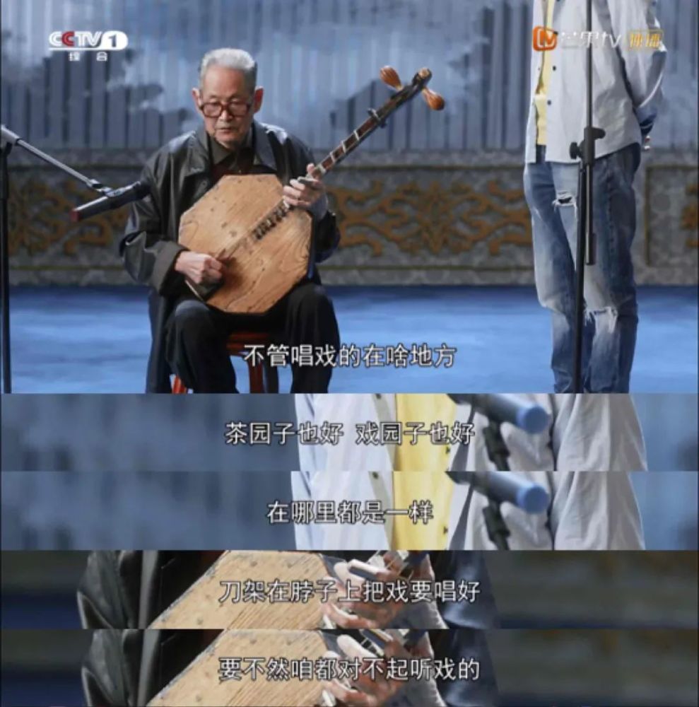 剧中老艺术家张老师扮演者——碗碗腔大师李世杰,剧中选段是李老师的