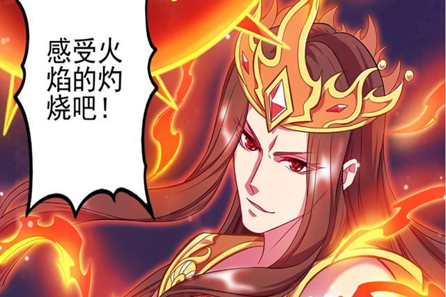 叶罗丽:漫画版火领主登场,与动画版一模一样,依然是高