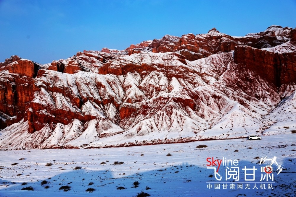 【飞阅甘肃】张掖临泽:雪映丹霞分外红