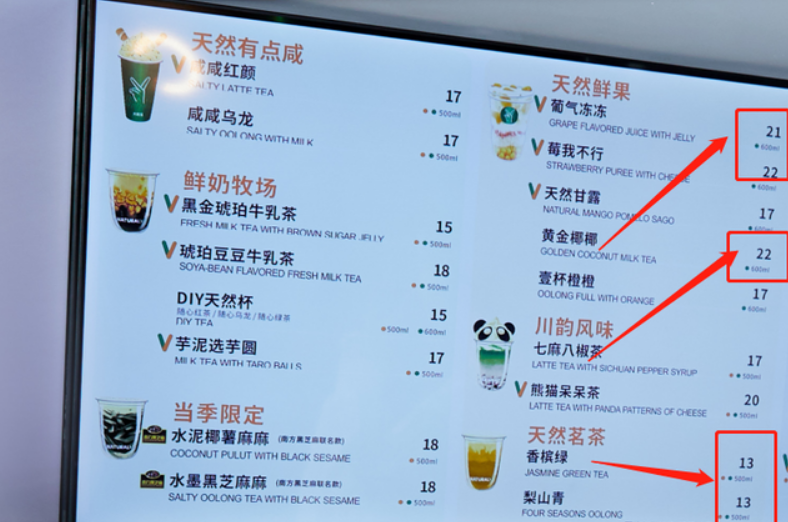 23岁关晓彤开奶茶店当老板开业后生意爆火看到菜单的价格后瞬间懂了