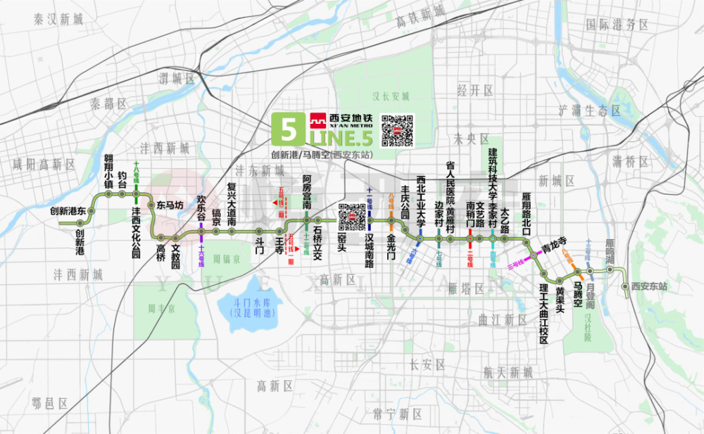 地铁5号线线路图 制图悦西安