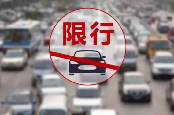 【文安县限号限行吗现在】周末太原限行吗现在限号吗