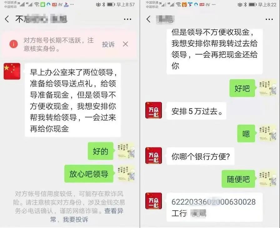 朋友之间转账会拉升gdp嘛_微信转账图片(2)