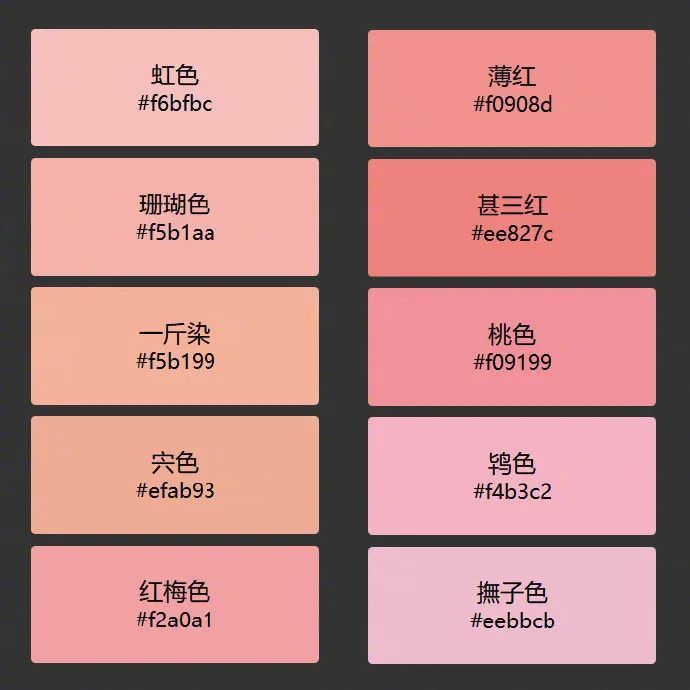 色卡参考插画色彩控一定要认识的日本传统颜色与名称配色设计