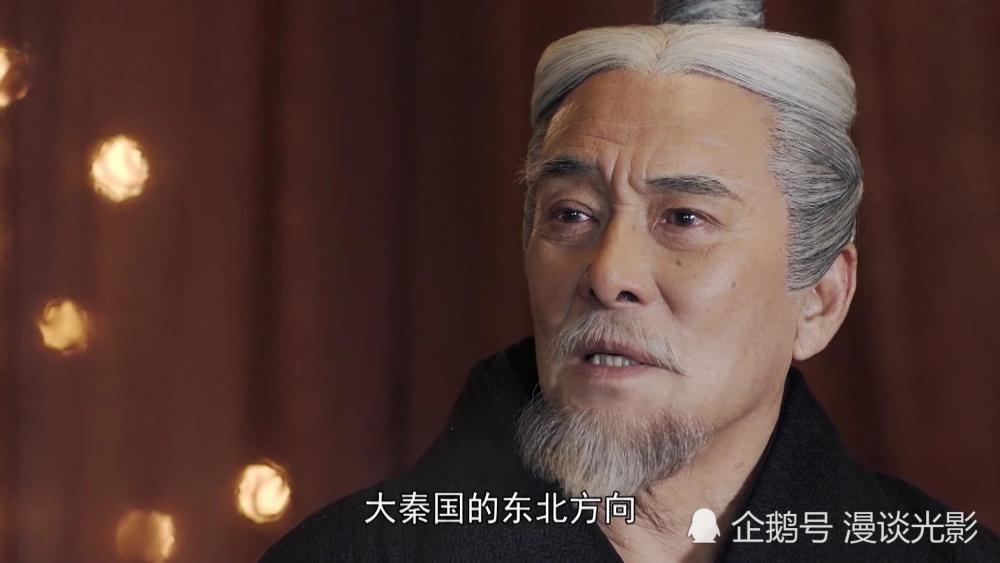 《大秦赋》第4集:秦王嬴政是否死于赵国?