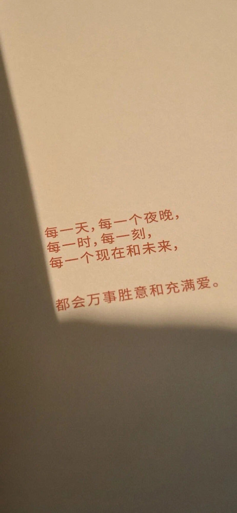 白羊座聊天要秒回信息吗