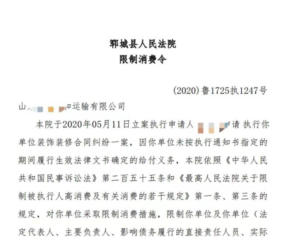 公开信息显示,董成允身高170厘米左右,体态中等微胖,秃顶,山东省郓城