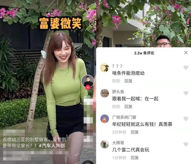 "机车女神"痞幼又暴露神秘背景,在三亚拥有8栋别墅,她到底多有钱?