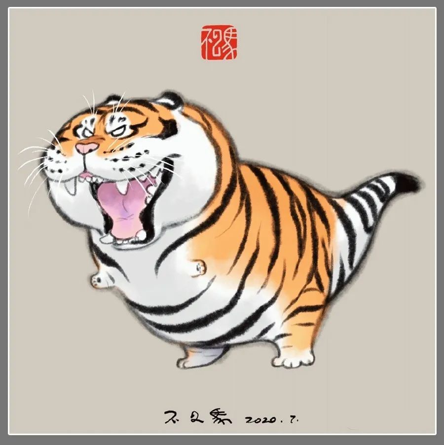 这胖乎乎的老虎,心都萌化啦!