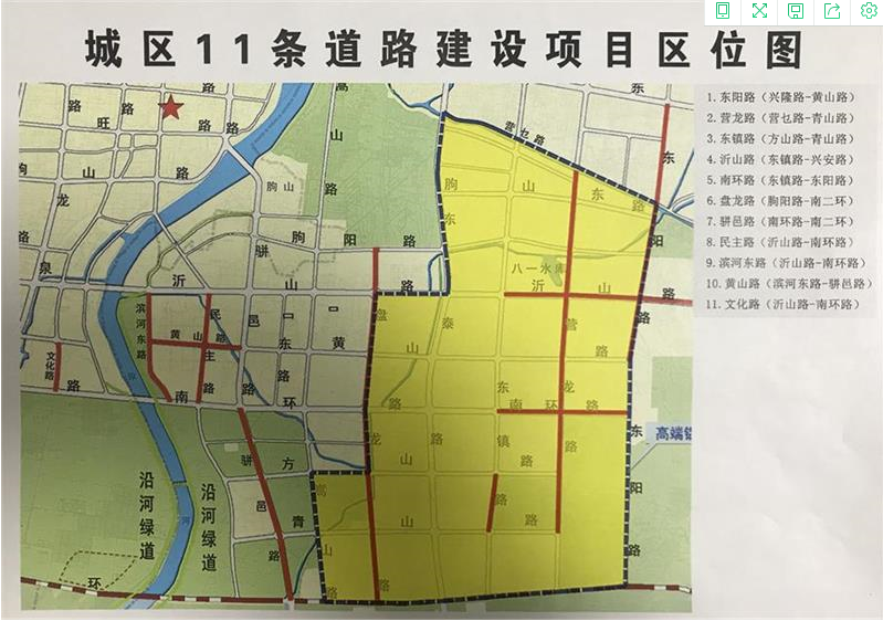 骈邑路(南环路—南二环) 8.民主路(沂山路—南环路) 9.