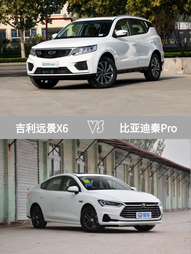 2018吉利远景x6,2018款远景x6配置参数 吉利汽车又搞事,远景x6究竟实力如何?月薪5千也买得起