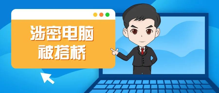 手机防泄密全攻略