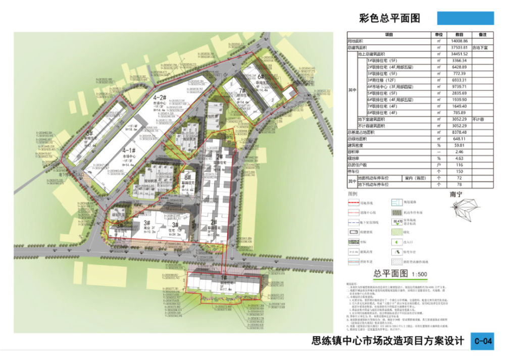 忻城思练GDP是多少_忻城思练二级路规划图(2)