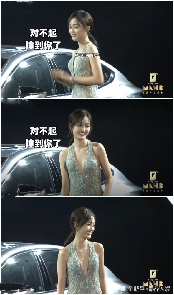 一笑就露牙龈的女星!吴宣仪青鸟造型好像人鱼公主,华丽美艳高贵