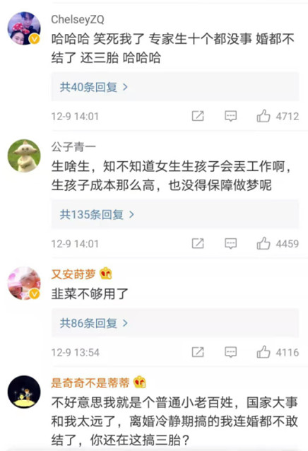 金华市近五年老龄化人口_人口老龄化(2)