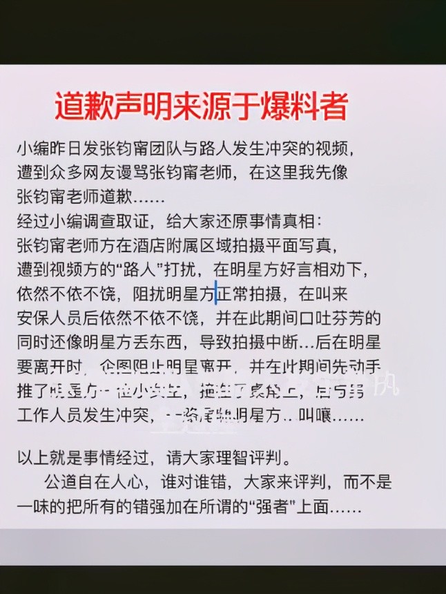 黑人口吐芬芳_人口普查(2)