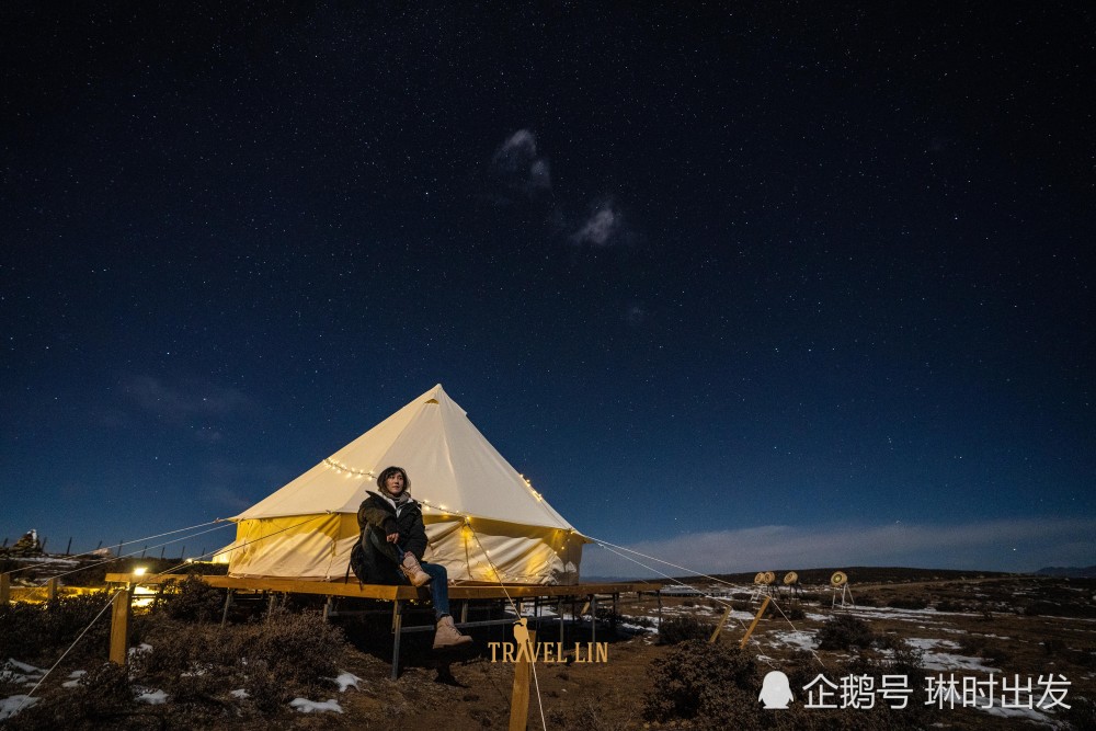 去鱼子西星空营地看夜空中最亮的星