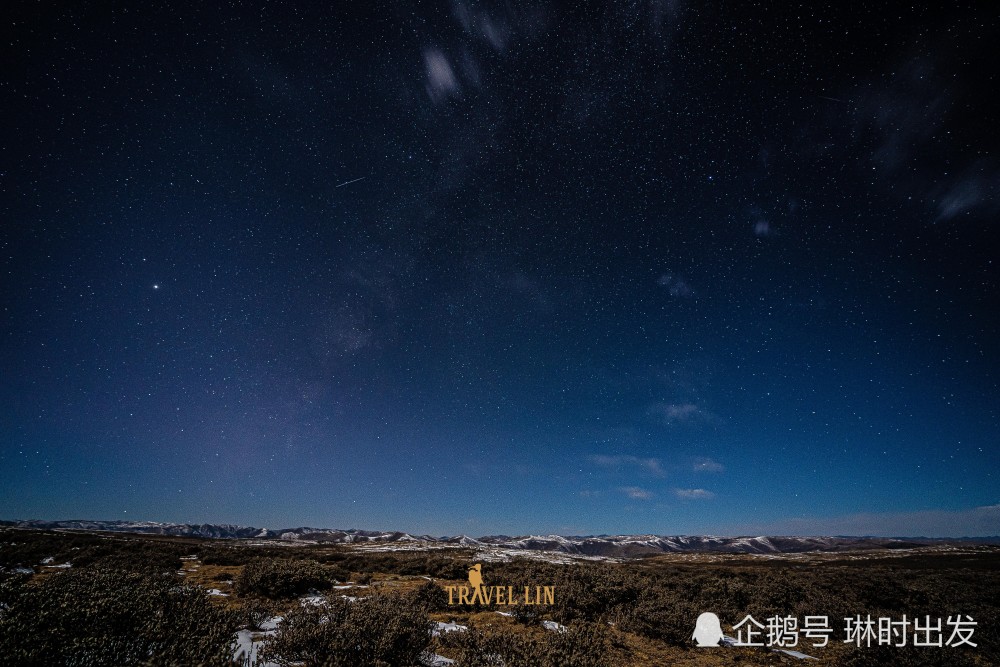 去鱼子西星空营地看夜空中最亮的星