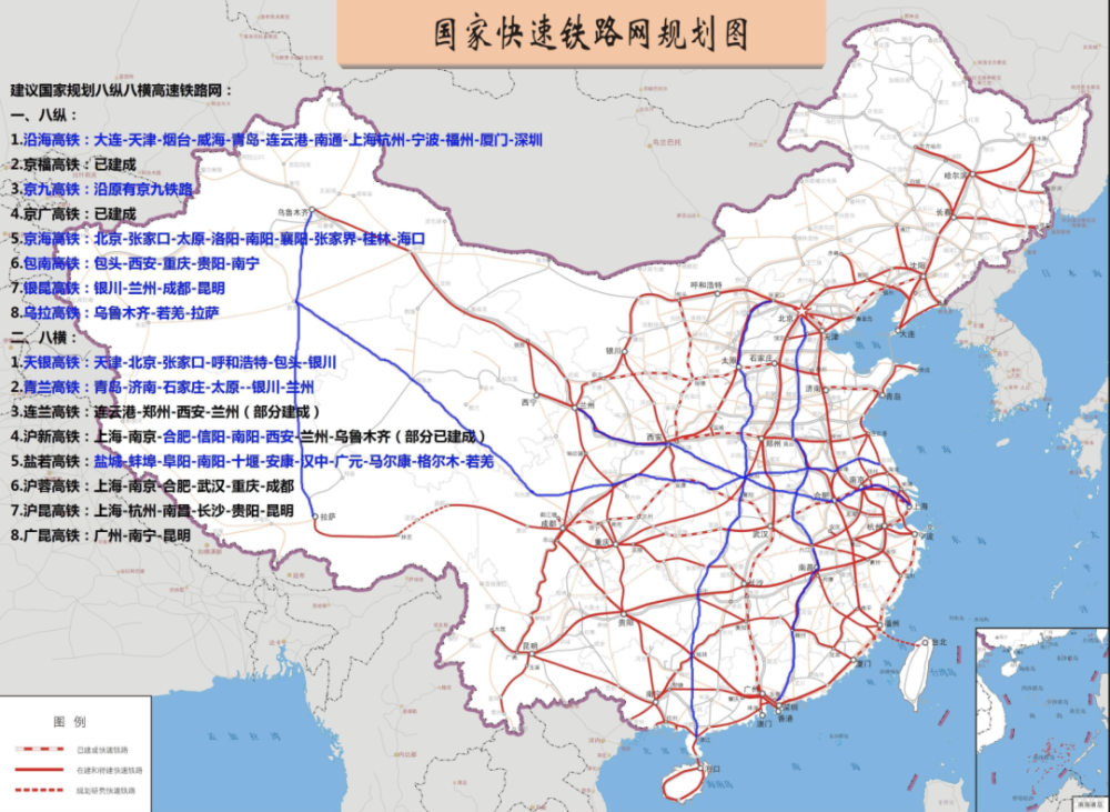 "哔"—— 你的2020余额不足, 据资料显示,中国目前高铁里程世界第一