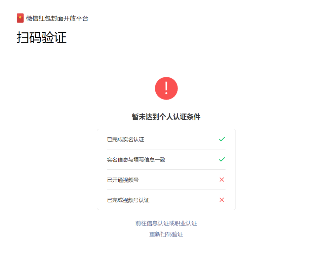 第七次全国人口普查微信申报怎么填写(2)