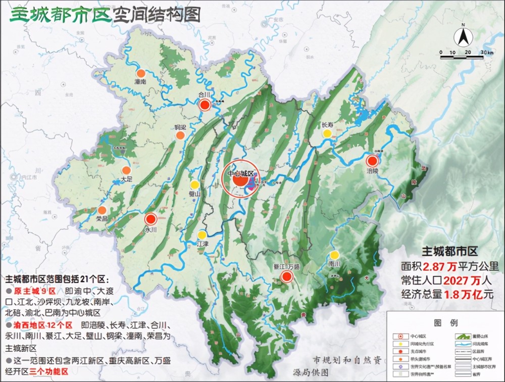 重庆地区人口_重庆人口分布图(2)