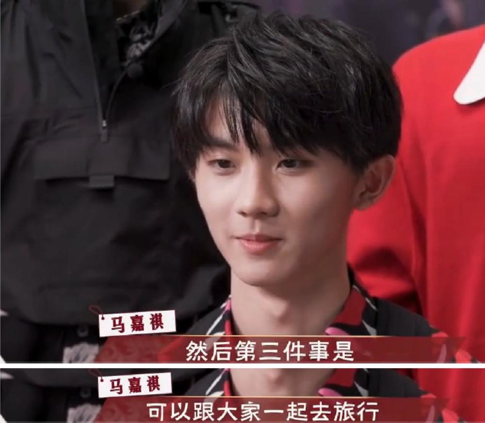 时代少年团第二个成年人马嘉祺,粉丝包20年樱花树为他