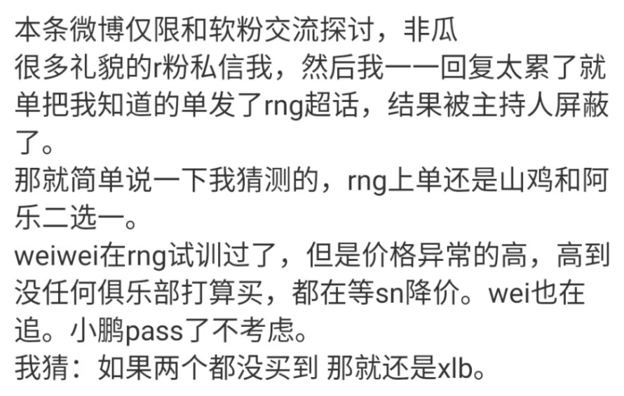 weiwei简谱_儿歌简谱
