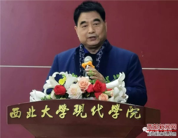 (陕西省作家协会副主席王海先生讲话)