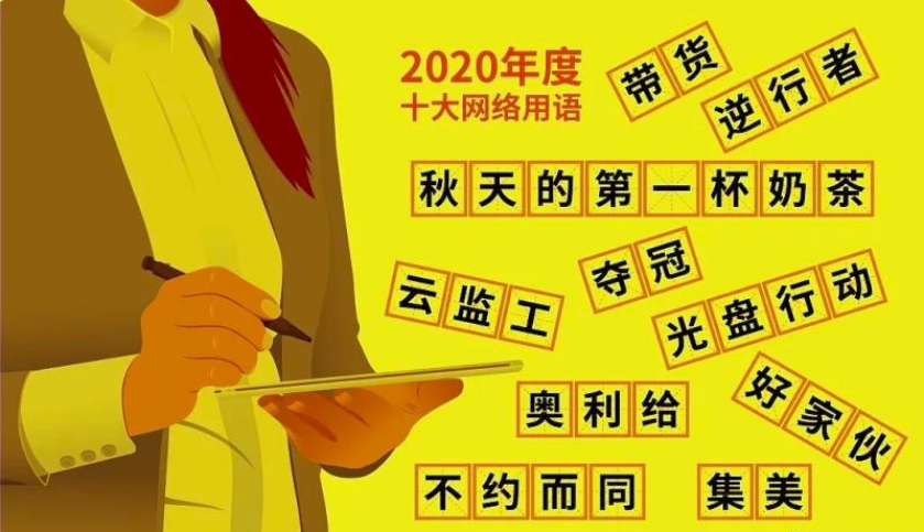 网络用语gdp(2)