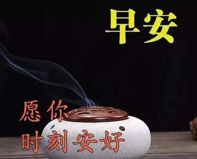 冬天天冷的早上好温馨祝福语句,早晨最美的暖心问候语