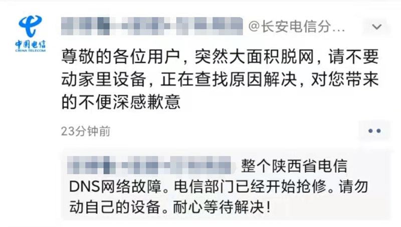 方正上網(wǎng)本連接無(wú)線一直在正在獲取網(wǎng)絡(luò)地址無(wú)法上網(wǎng)_虛擬機(jī)導(dǎo)致無(wú)法上網(wǎng)_發(fā)現(xiàn)網(wǎng)絡(luò)連接配置錯(cuò)誤 導(dǎo)致您無(wú)法上網(wǎng)