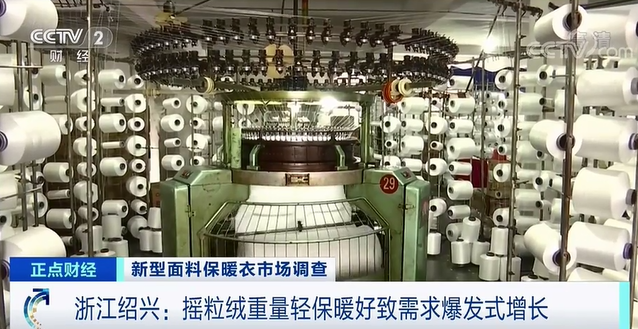 绍兴内衣厂_绍兴文理学院(3)