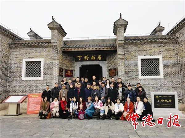 第十一届丁玲文学奖在常德颁奖