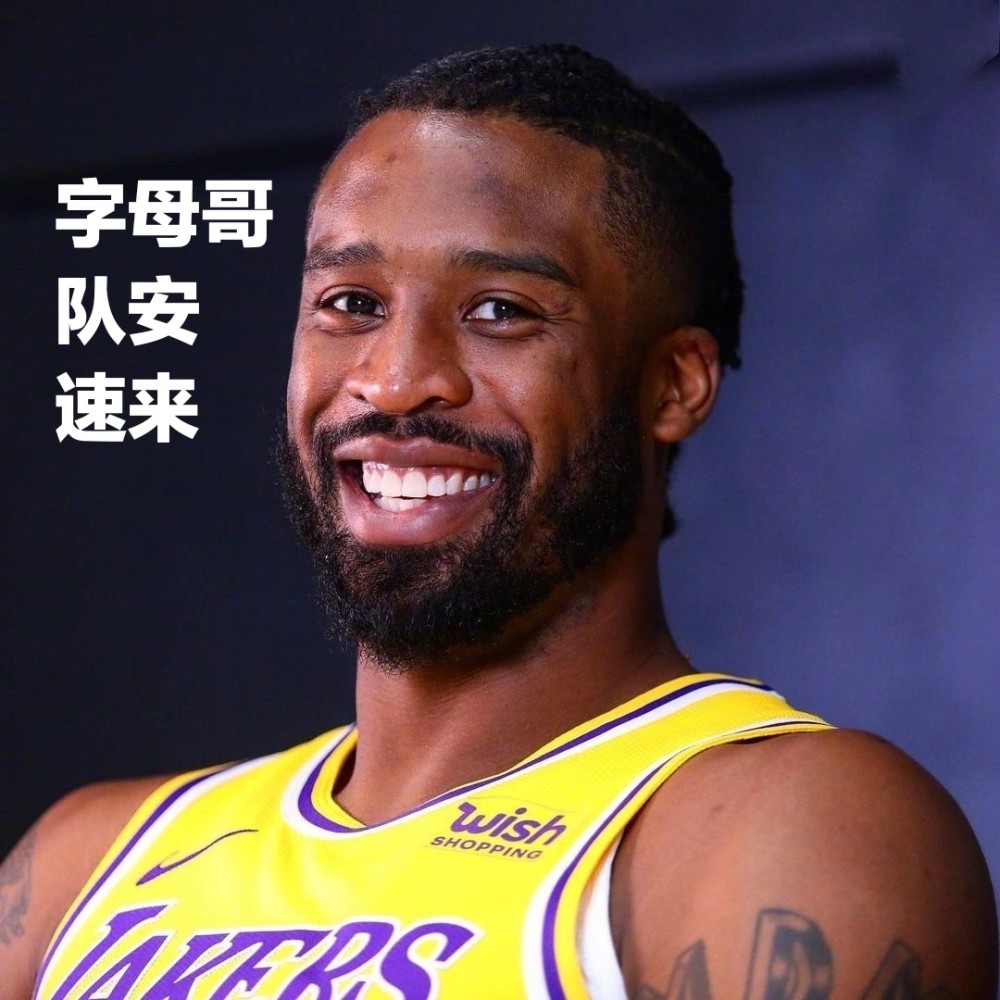 马修斯—字母哥,勿念.