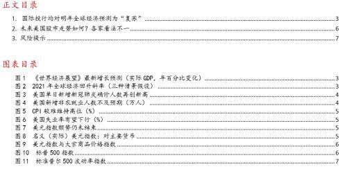 华西村的gdp2021_2021年,各省市最新GDP排行榜(2)