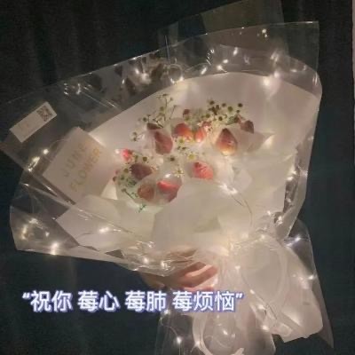 好看的背景图祝你莓心莓肺莓烦恼