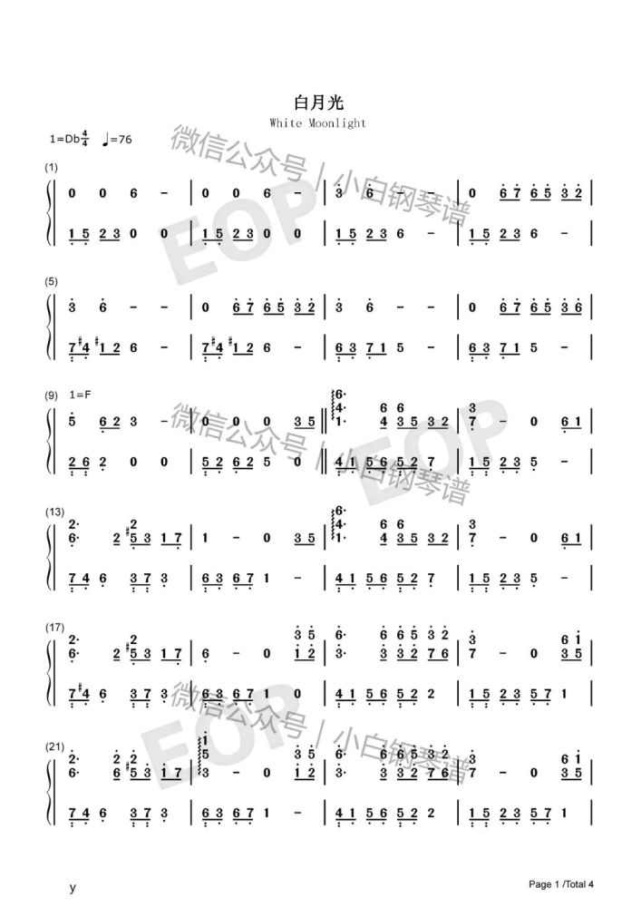 白夜光曲谱_白夜光图片