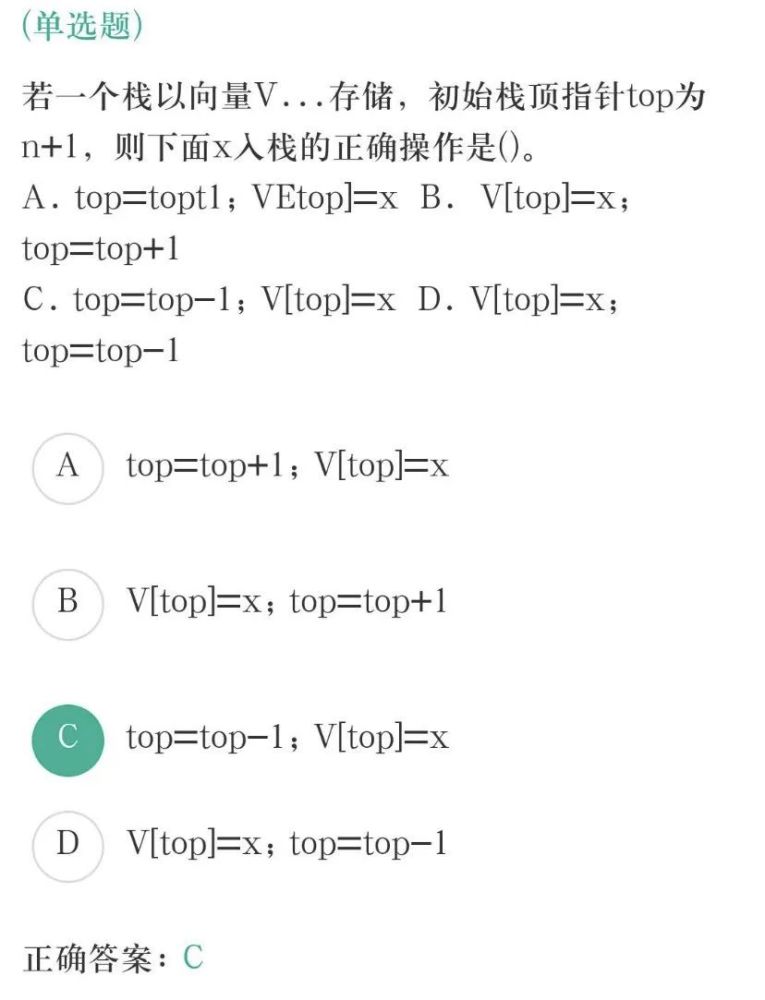 天谕乐师曲谱代码群_天谕乐师曲谱代码大全(3)