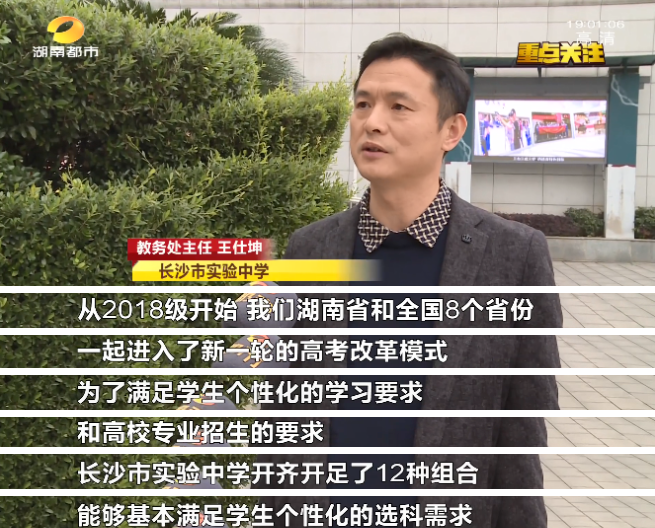 湖南人口2021总人数口_湖南人口分布图片(3)