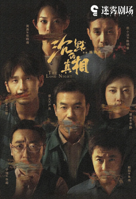 2020七大高分影视剧,这部国产剧分数竟比《女王的棋局