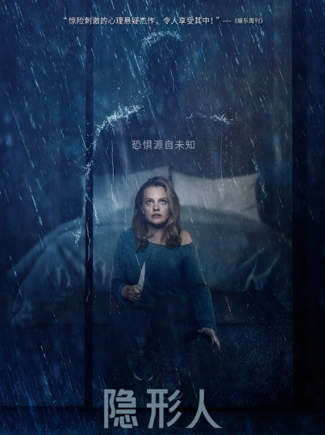 恐怖片排行榜(4)