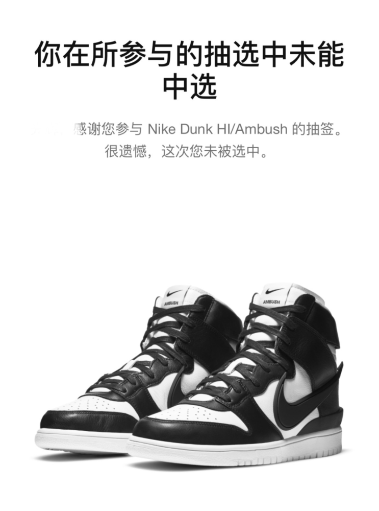 dunk黑白怎么穿搭_黑白dunk穿搭(3)