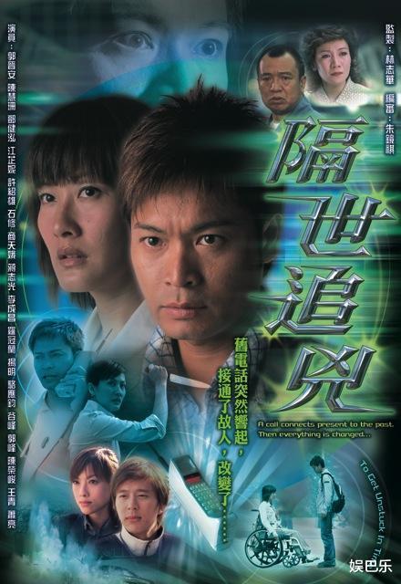 2004年tvb收视十强,第十名没想到,《金枝欲孽》只排第