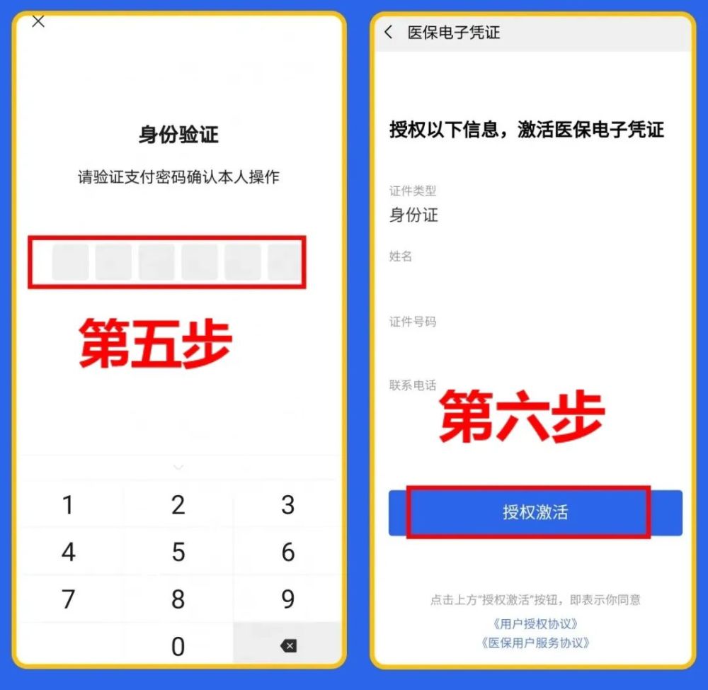 外地人口怎样参保农合_句容外地人口买房限购(3)