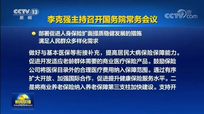 人口与就业_苏州人口与就业发展报告发布 少子化 老龄化明显(2)