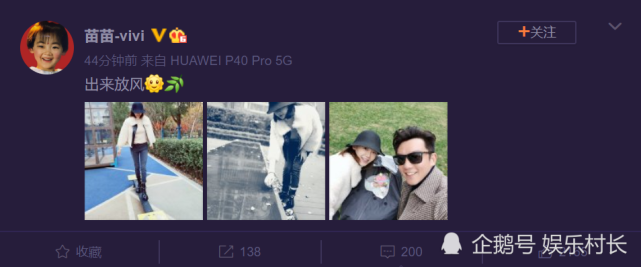 郑恺苗苗一家三口合照,苗苗产后身材恢复良好,与老公甜蜜互动超幸福