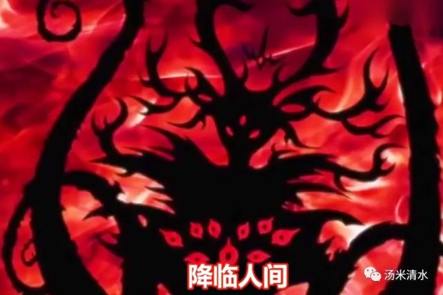 力和对人类有精神控制能力的七把古矛汇聚时可能将深红之王带入地球